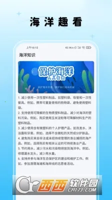 ����Ȥ��v1.4.64 �ֻ����ͼ