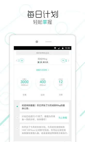 ��������2026�ٷ�����v6.9.12 �ٷ������ͼ