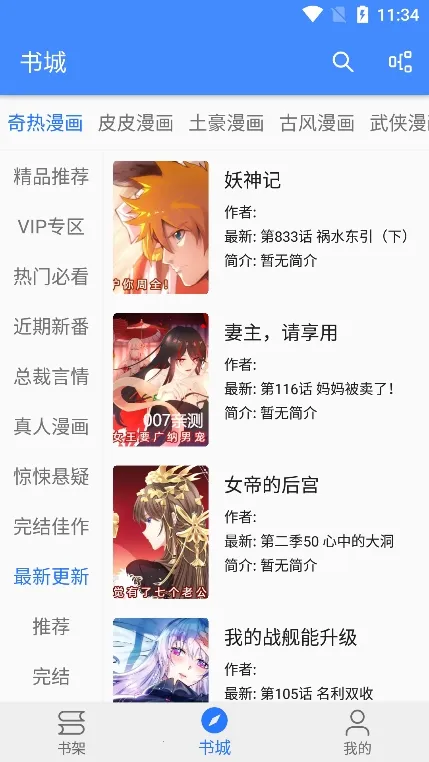 ��������v1.0.0 ��׿���ͼ