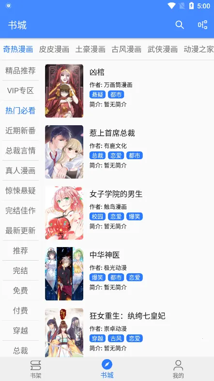 ��������v1.0.0 ��׿���ͼ