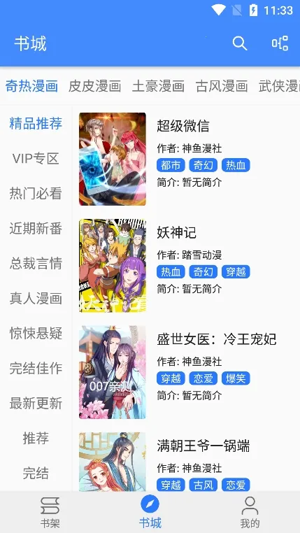 ��������v1.0.0 ��׿���ͼ