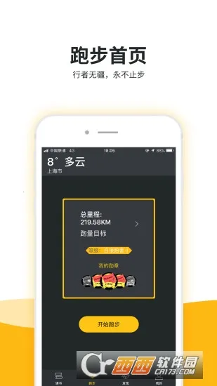 Եľ���������ֻ���v1.6.2 �ֻ����ͼ