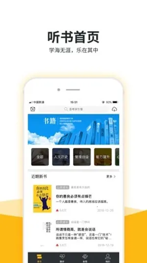 Եľ���������ֻ���v1.6.2 �ֻ����ͼ