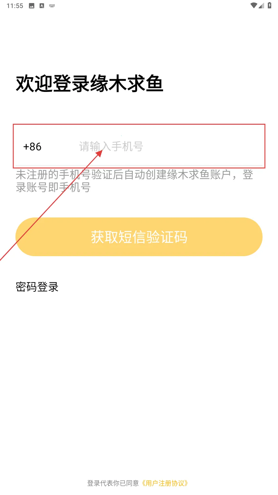 Եľ���������ֻ���