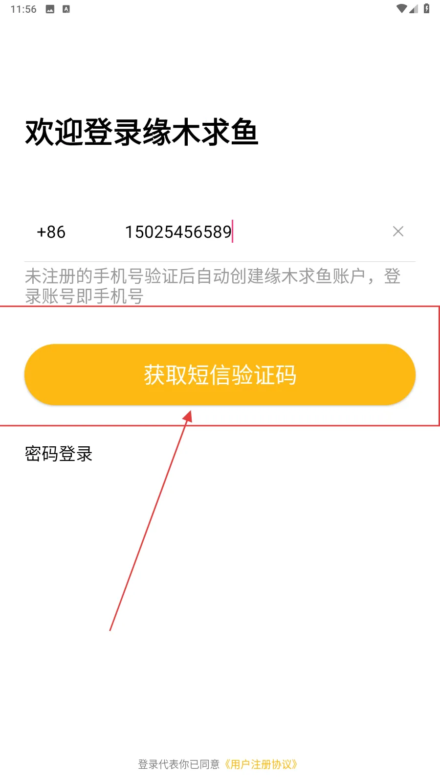 Եľ���������ֻ���