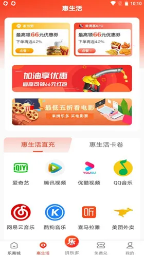 �ֶ����������ֻ���v1.3.9 �ٷ������ͼ