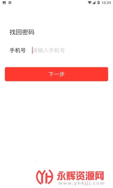 �ֶ����������ֻ���v1.3.9 �ٷ������ͼ