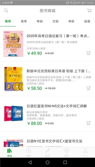 ����߿�v1.0.0.3 �ֻ����ͼ