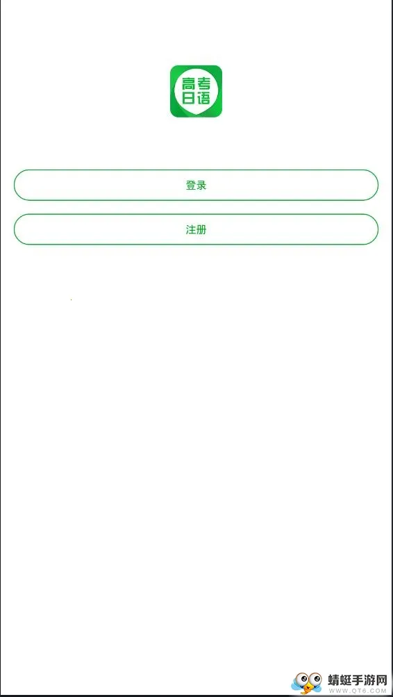 ����߿�v1.0.0.3 �ֻ����ͼ