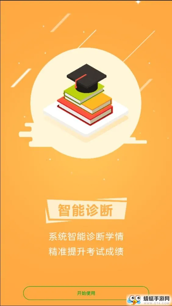 ����߿�v1.0.0.3 �ֻ����ͼ