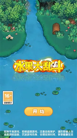 ˮ�����Ҷ�2026���ذ�װv1.2 �ֻ����ͼ