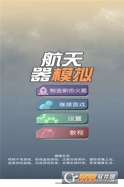 ������ģ�������ֻ���v300.1.0 ��׿���ͼ