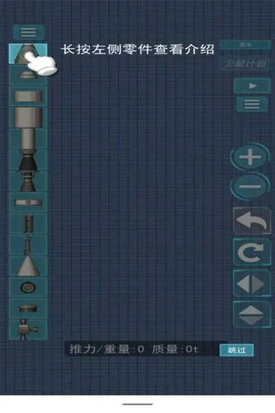 ������ģ�������ֻ���v300.1.0 ��׿���ͼ