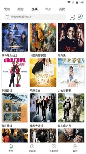 ������Ƶ2026���ذ�װv4.5.0 ��׿���ͼ