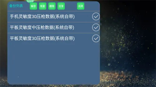 ��Ӱӳ�乤�߰�׿���ֻ���v4.46 �ֻ����ͼ