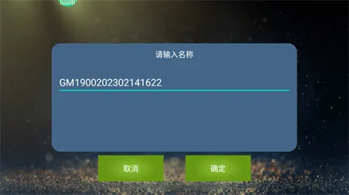 ��Ӱӳ�乤�߰�׿���ֻ���v4.46 �ֻ����ͼ