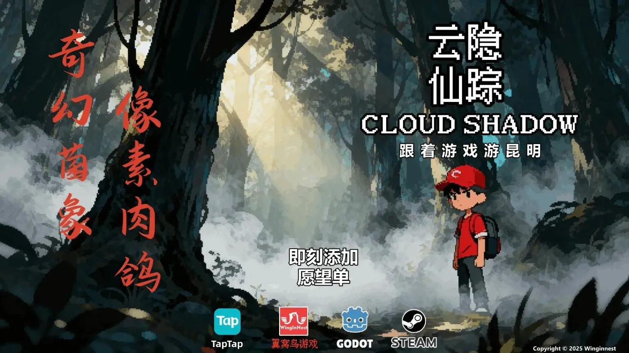 ��������CloudShadowv0.3.9 ��׿���ͼ