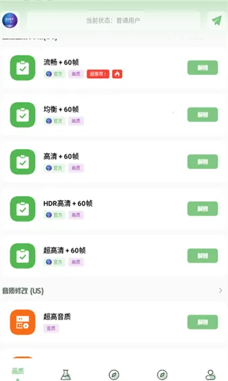 m66qcn��������v1.0.4 �ٷ������ͼ