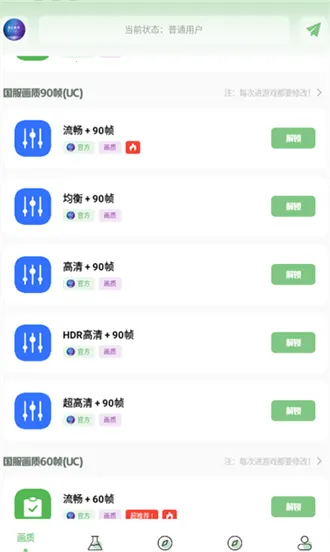 m66qcn��������v1.0.4 �ٷ������ͼ