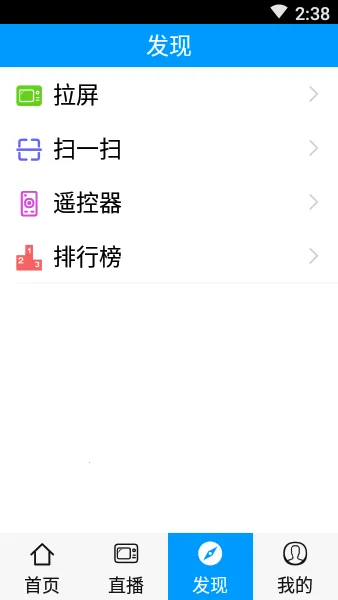 ������籱����2026���°汾v1.0.4 �ٷ������ͼ