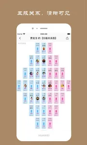 ��������ֻ���v7.2.60 ��Ѱ��ͼ