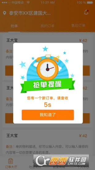 ���˾���2026���ذ�װv1.3.4.4 �ٷ������ͼ