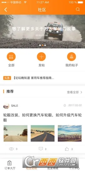 ���˾���2026���ذ�װv1.3.4.4 �ٷ������ͼ