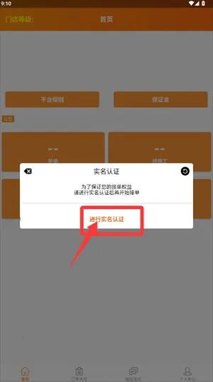 万人军团2026下载安装 万人军团2026下载安装