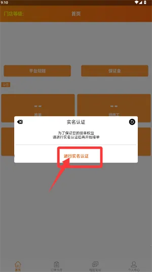 万人军团2026下载安装 万人军团2026下载安装