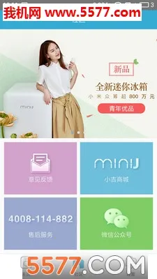 С���Ƽ�2026�ٷ����°汾v2.0.1591 �ٷ������ͼ