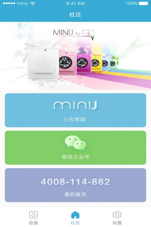 С���Ƽ�2026�ٷ����°汾v2.0.1591 �ٷ������ͼ