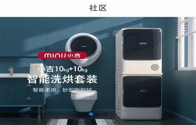 小吉科技2026官方最新版本 小吉科技2026官方最新版本