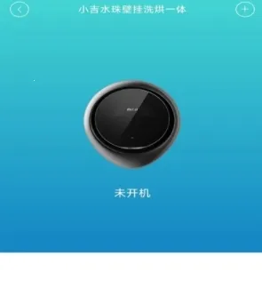 小吉科技2026官方最新版本 小吉科技2026官方最新版本