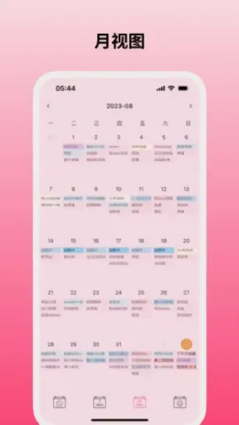 �����ܼ�v1.7.29 ��׿���ͼ