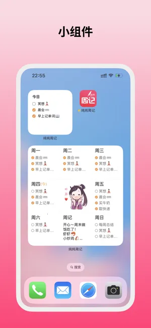 �����ܼ�v1.7.29 ��׿���ͼ