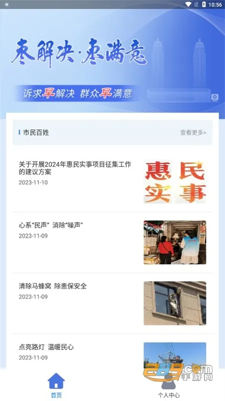 ���������ⰲ׿���ֻ���v1.6.4 ��Ѱ��ͼ