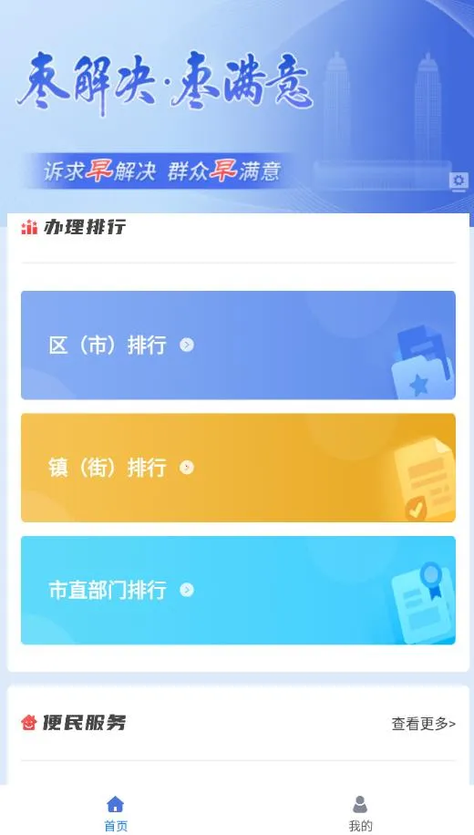 ���������ⰲ׿���ֻ���v1.6.4 ��Ѱ��ͼ