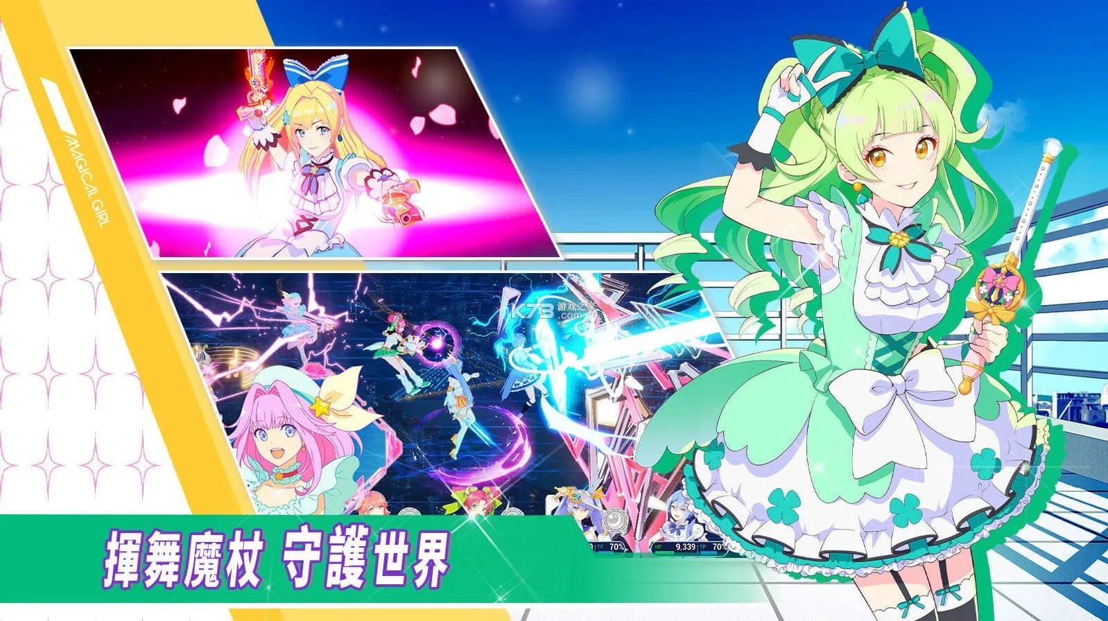 �����ħ����Ů��׿���ֻ���v1.0.5 �ٷ������ͼ