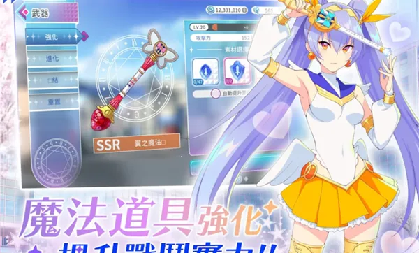 �����ħ����Ů��׿���ֻ���v1.0.5 �ٷ������ͼ