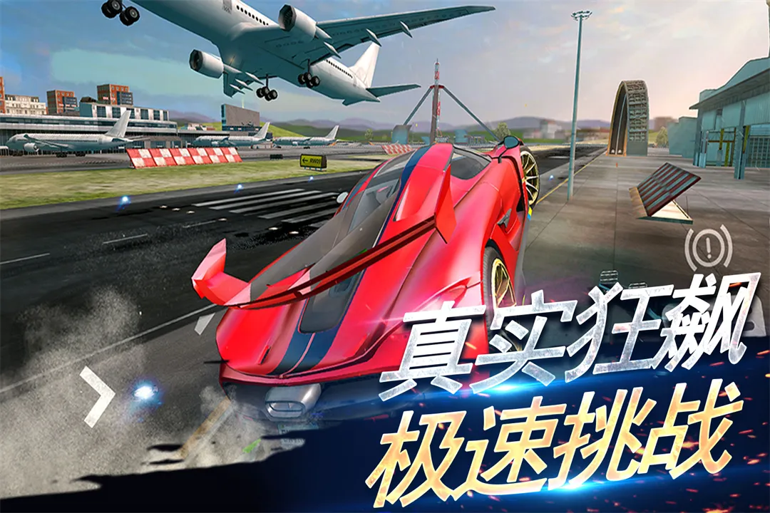 �̼�������ʵ���2026�ٷ����°汾v1.0.0 ��׿���ͼ