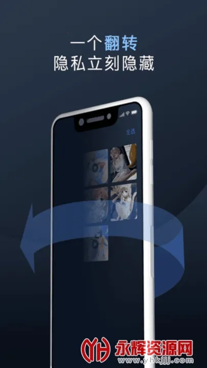 ������˽������v3.0.0.15 ��׿���ͼ