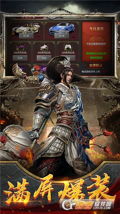 ����֮��v1.0.12 �ֻ����ͼ