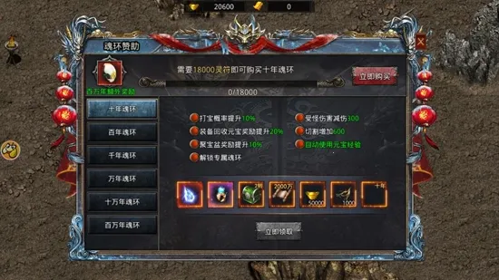 自由之刃 自由之刃