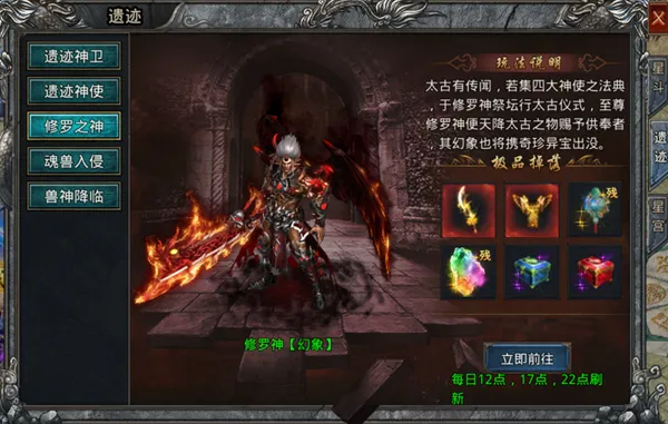 自由之刃 自由之刃