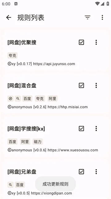 ���㼣v2.0.7 �ֻ����ͼ