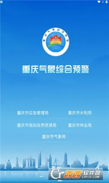 �����ۺ�Ԥ��v1.0.8 �ֻ����ͼ