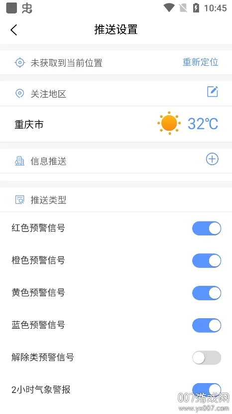 �����ۺ�Ԥ��v1.0.8 �ֻ����ͼ