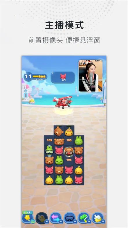 ȫ��¼����ʦ2026�ٷ�����v1.1.3 �ֻ����ͼ