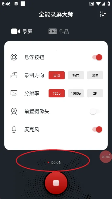 ȫ��¼����ʦ2026�ٷ�����