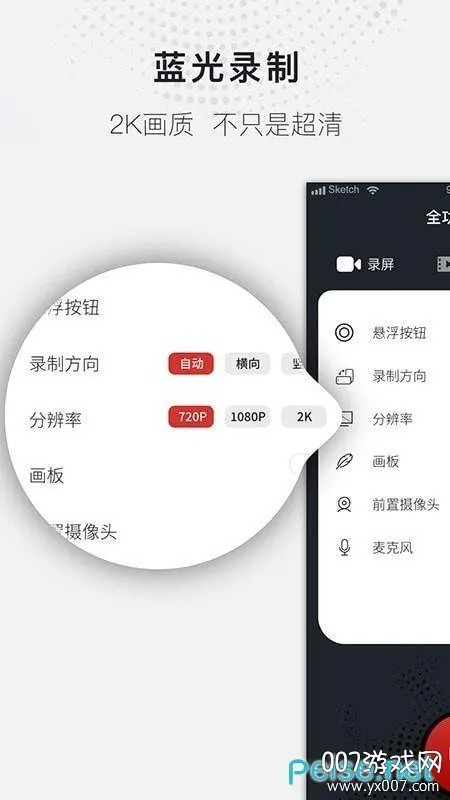 ȫ��¼����ʦ2026�ٷ�����v1.1.3 �ֻ����ͼ